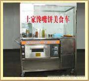 新鄉市晨鷹科技研發部環保美食車機器 技術轉讓加盟，共創綠色創業新機遇