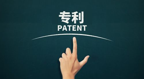 為什么要申請專利