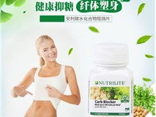 芝罘區(qū)健浦營養(yǎng)健康咨詢服務(wù)部 專業(yè)經(jīng)銷商與健康信息咨詢平臺(tái)