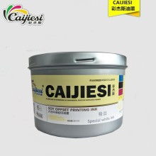  昆山富士化研公司 主營 各類油墨 cdvcd.crd