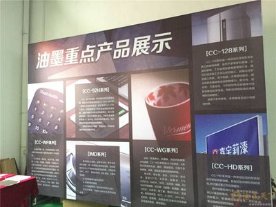 嘉寶莉工業(yè)漆和油墨新生產基地正式建成投產 預計年產值超過6億元