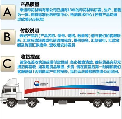 供應(yīng)八爪魚機專用油墨,3D熱固厚板油墨_精細(xì)化學(xué)品_世界工廠網(wǎng)中國產(chǎn)品信息庫