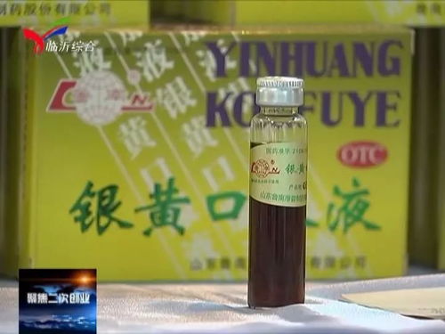 魯南制藥 大力重視人才培養(yǎng) 用研發(fā)帶動(dòng)產(chǎn)品創(chuàng)新