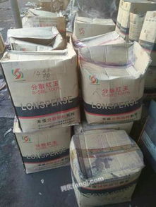 我公司長(zhǎng)期回收庫(kù)存與廢舊化工原料,染料顏料,油漆油墨樹(shù)脂等各種化工產(chǎn)品